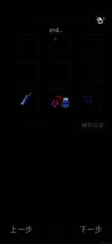 老鼠大冒险游戏相关图片