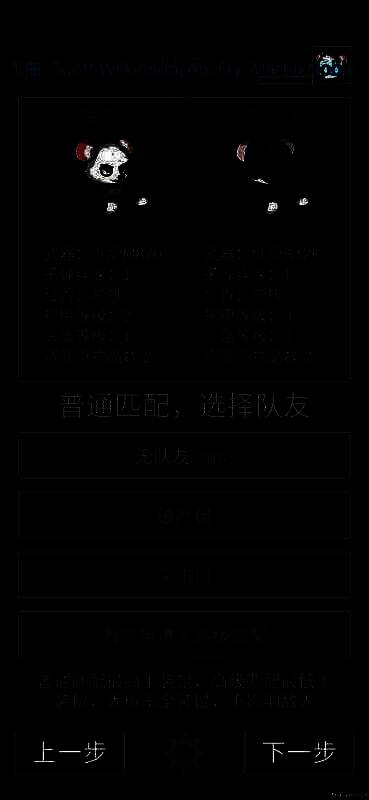 老鼠大冒险游戏相关图片