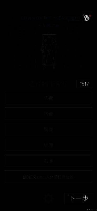 老鼠大冒险游戏相关图片