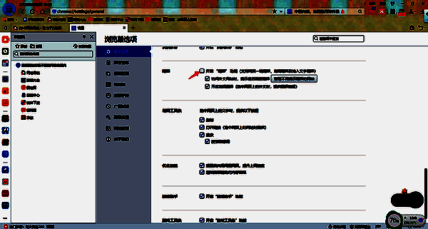 划词翻译功能灰色不可点击的界面配图