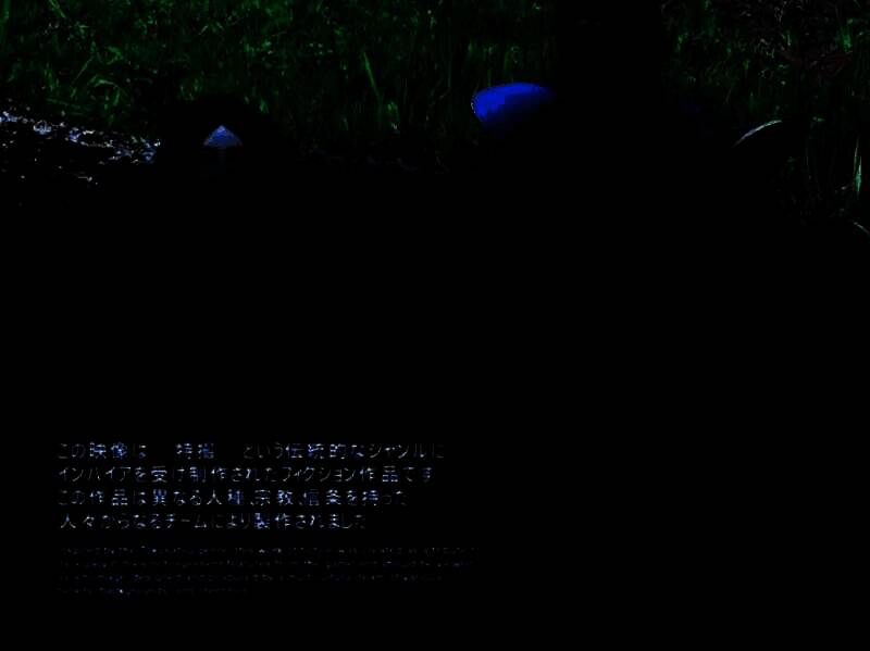 《刺客信条：影》巴西宣传片的结尾画面