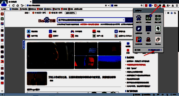 点击获取更多应用的界面图