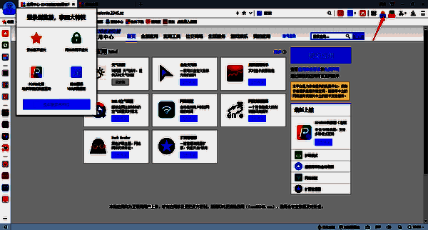 插件添加到浏览器地址栏后面的效果图