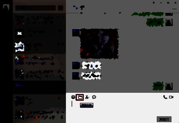 微信发送文件图标图片