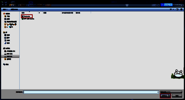 选择文件及拖拽文件到聊天窗口图片1