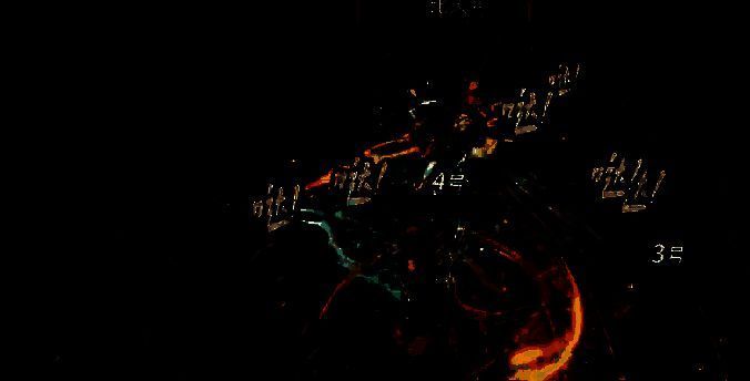 比天寒战斗相关画面