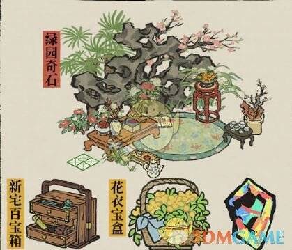 找对子限时活动画面