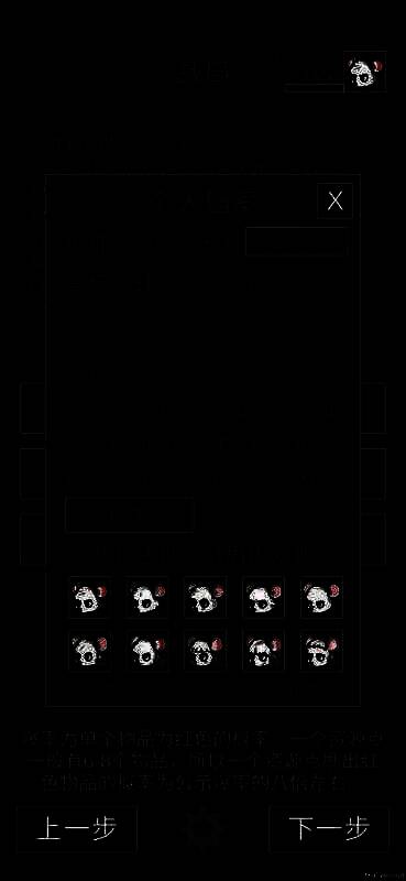 老鼠大冒险硬核村庄狙鼠相关画面1