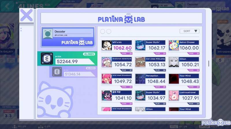 《PLATiNA ::LAB》游戏截图3