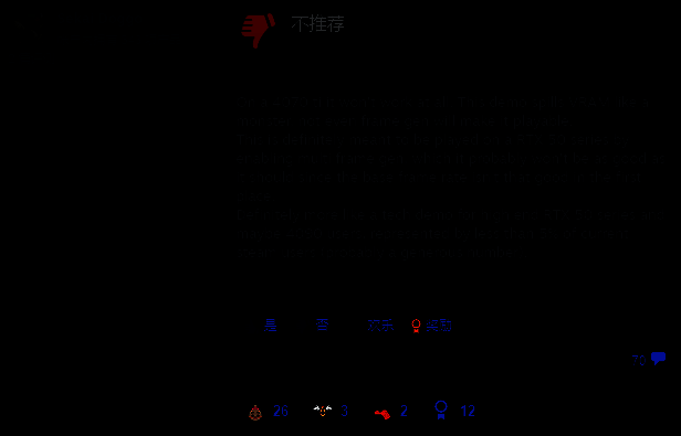 《半条命2RTX》相关图片3