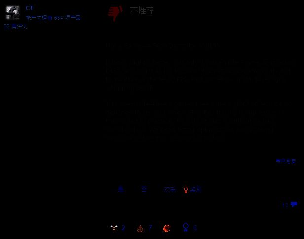 《半条命2RTX》相关图片4