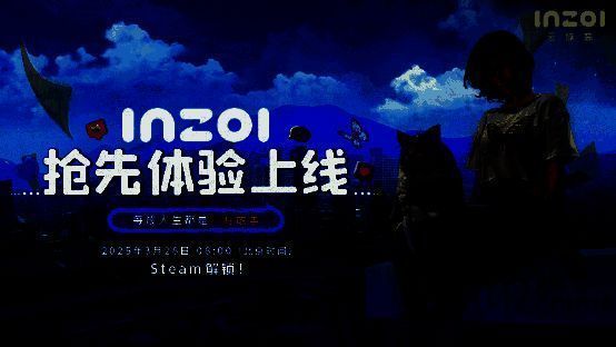 《云族裔》全球线上发布会相关画面1