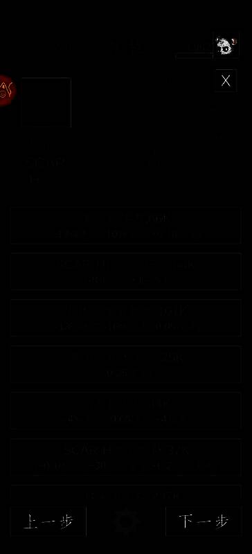 游戏中武器对比场景4