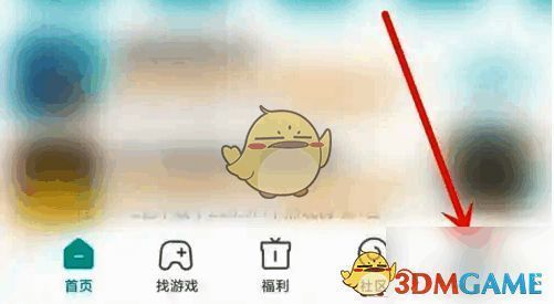 点击小米游戏中心右下角我的截图