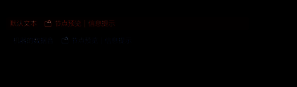 剪映文本时间轴及文字修改界面