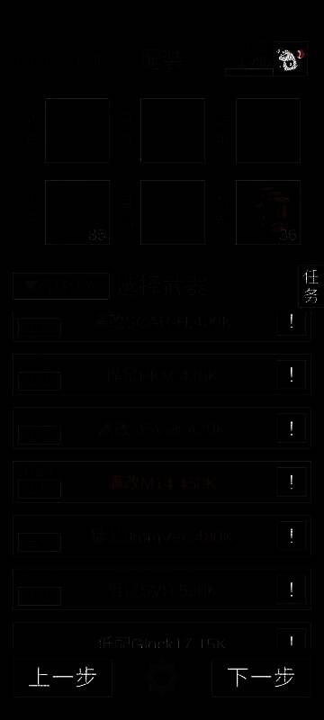 老鼠大冒险战斗场景图 1