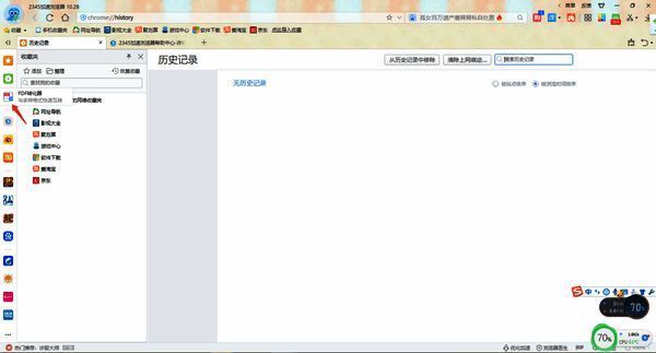 点击pdf转换器界面图