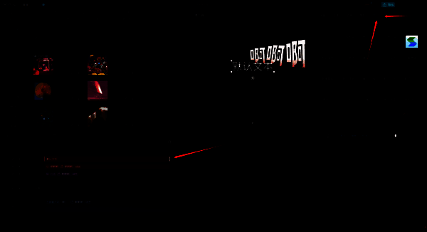 剪映相关操作示例图2