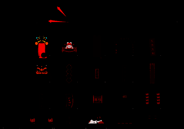 剪映贴纸搜索春联界面图