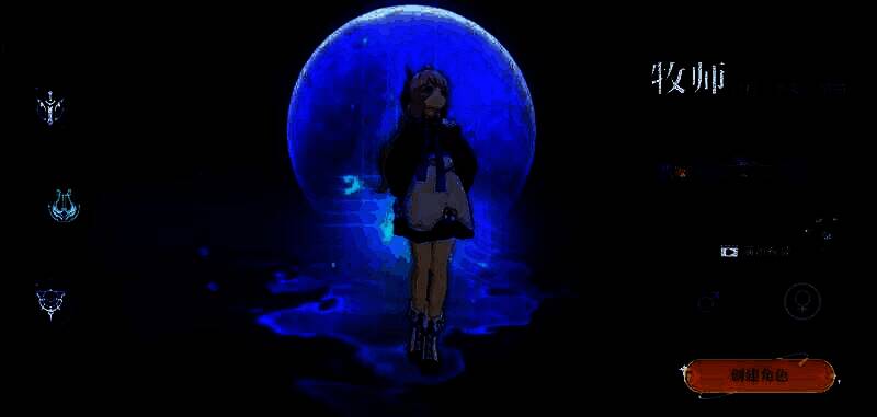 悠星大陆牧师相关图片2