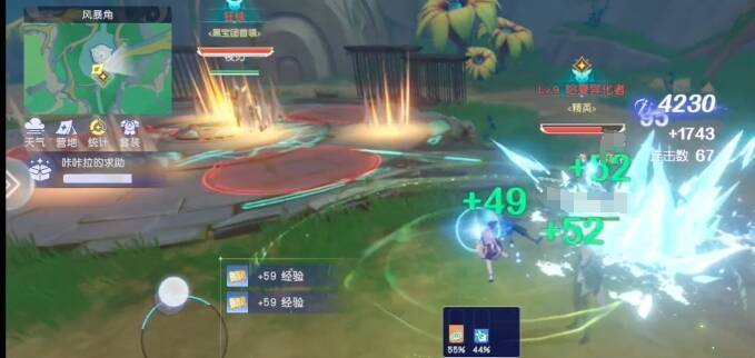 悠星大陆牧师相关图片6