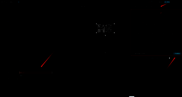 剪映专业版朗读效果选择及试听界面图片