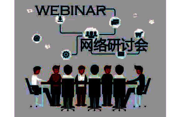 腾讯会议相关配图2