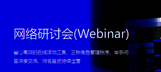 腾讯会议相关配图3