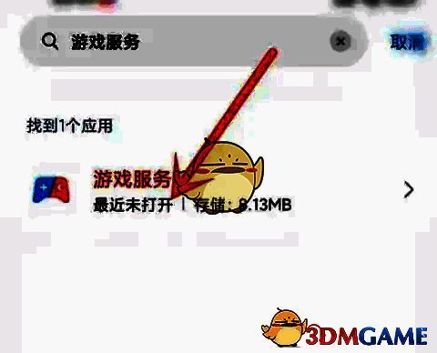 游戏服务应用详情页相关截图
