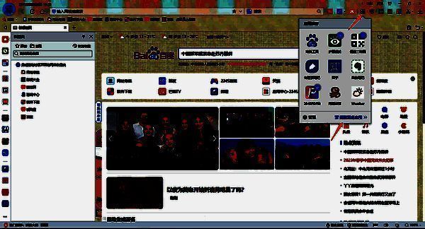 应用中心获取更多应用界面图