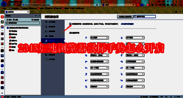 2345加速浏览器相关图片1