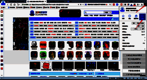 2345加速浏览器设置入口图