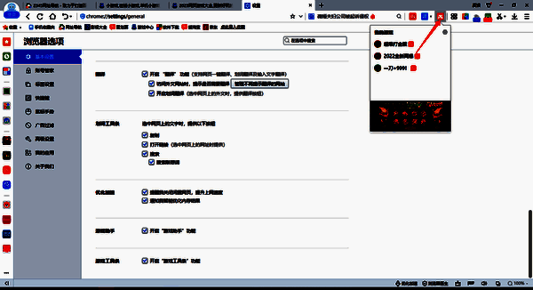 2345加速浏览器游戏助手开启后界面图