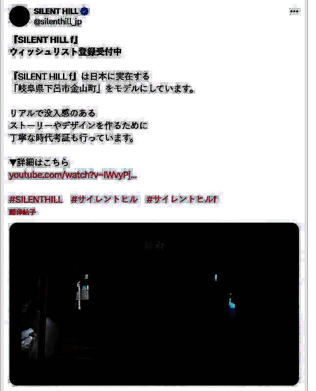 《寂静岭f》相关图片1