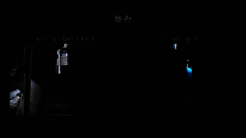 《寂静岭f》真实地点与游戏场景对比图