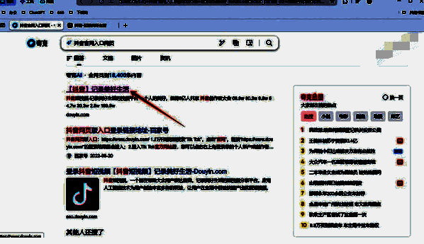夸克浏览器打开网页界面