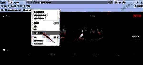 夸克浏览器标签页右键菜单选择静音选项