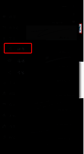 painter软件笔刷组改名操作示例图