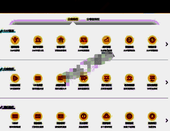 腾讯视频相关配图2