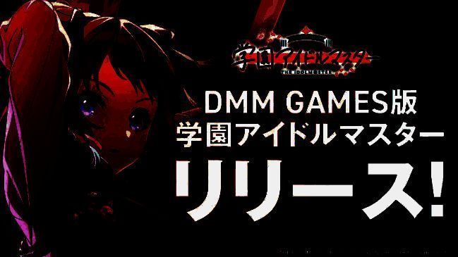 《学园偶像大师》相关图片2