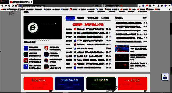 打开自动隐藏侧边栏功能开关界面