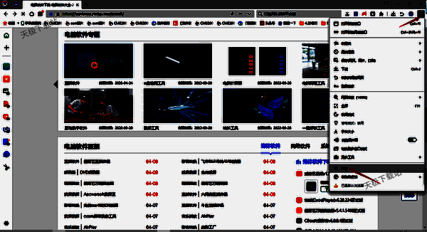 点击360浏览器右上角设置选项界面
