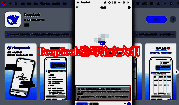 相关软件展示图