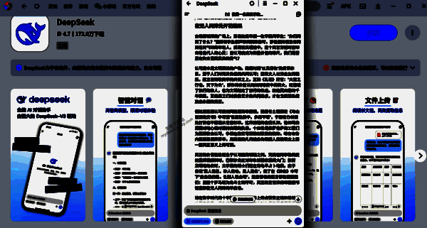 DeepSeek生成的满分作文模板界面