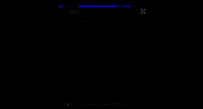 复仇女神号航母图片