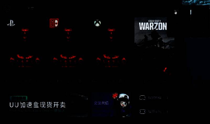 UU加速器客服入口配图