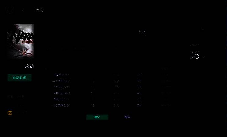 选择合适的加速节点