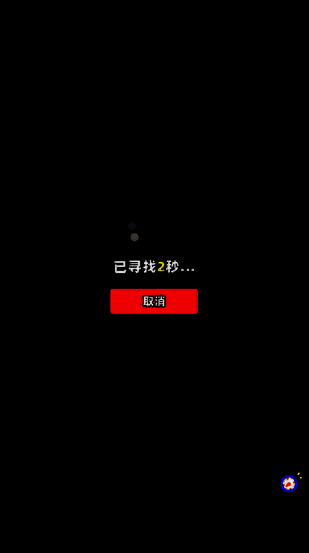 《新星足球世界》社区杯相关图片5