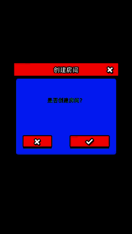 《新星足球世界》社区杯相关图片6