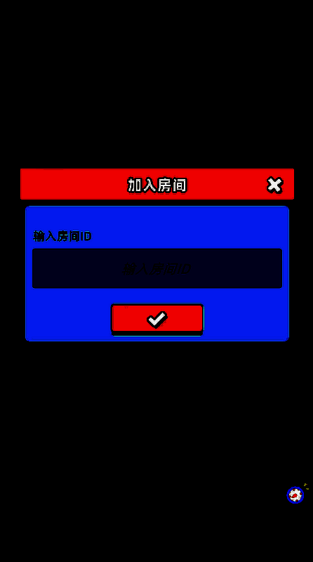 《新星足球世界》社区杯相关图片8